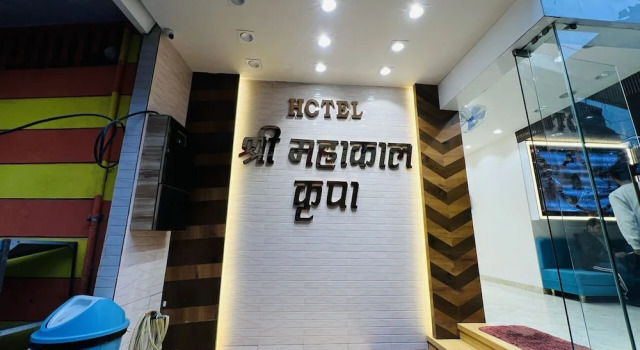 Hotel Shree Mahakal Krapa