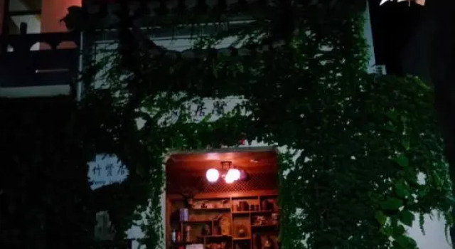 Zhuxianju Hostel, Reservar Albergue Jilian Anhui