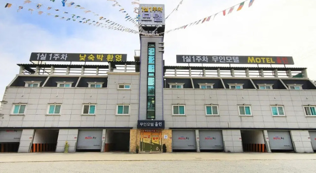 Seongju All IN, Reservar Hotel Jicheon Daegu