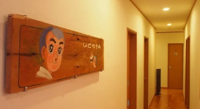 Guesthouse Ikkyu