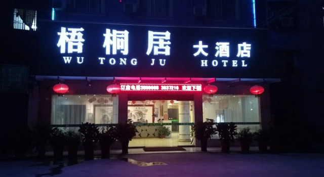 Indus Inn, Boek Hotel Hotels in Jiaxing met ontbijt, Ontbijt