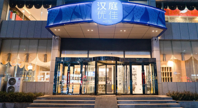 Hanting Premium Taiyuan Economic Development Zone, Prenota Hotel Taiyuan 