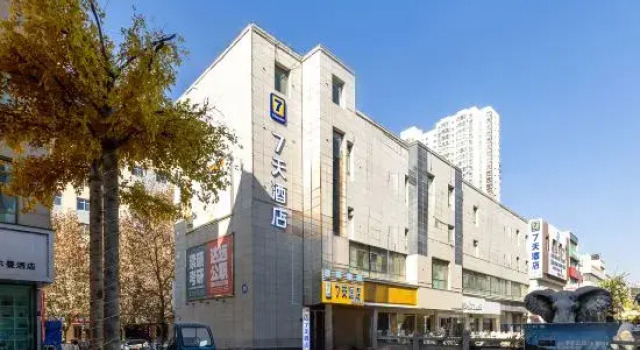 7Days Inn Hotel (Lanzhou Jinniu Street Northwest Normal University), Book Hotel Lanzhou Gansu