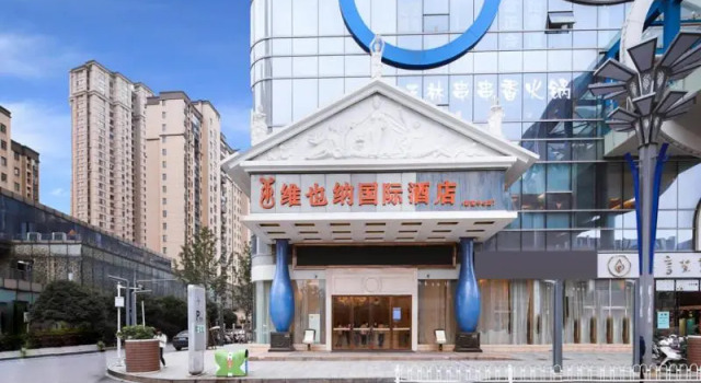 Vienna International Hotel Nanchang Xinjian Center, Rezerwuj Hotel Hotele w Xinjian z parkingiem, Parking