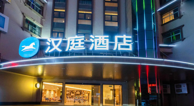 Люкс Deluxe Hanting Hotel Yuxi Nie'er Music Square