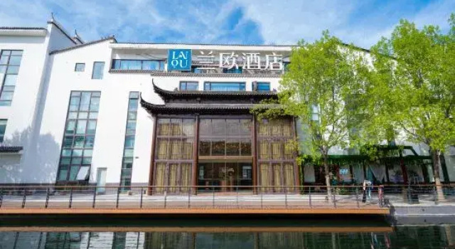 Lanou Hotel (Beijing Guomao Gaobeidian Shuixiang Tea House Street Branch)