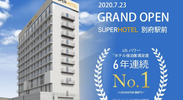SUPER HOTEL Beppu Ekimae