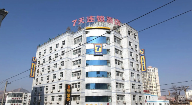 7 Days Inn·Linxia Liujiaxia Xiaoshenzi Store, Rezervovat Hotel Hotely v Linxia s parkováním, Parkování