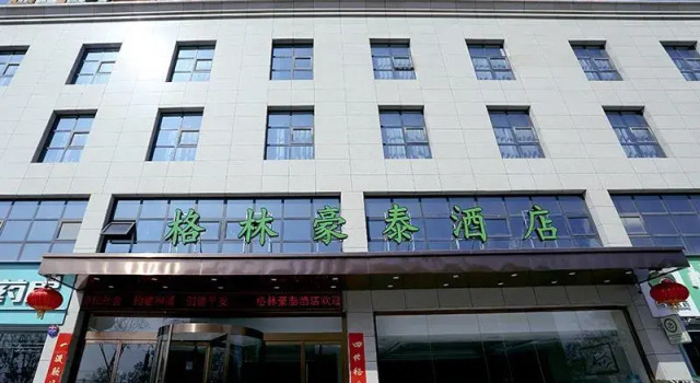 Номер Standard GreenTree Inn Tongchuan Yaozhou District New District Hospital Business Hotel