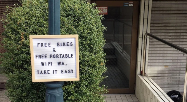 Free bike and free WIFI 204 Take it easy, Book Hotel Uji Kyoto