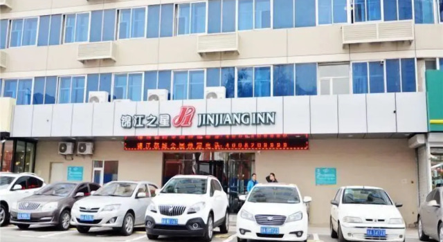 Jinjiang Inn Changchun Economic Development Zone Sino-Japanese Fellowship Hospital, Rezervovat Hotel Čchang-čchun 