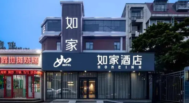 Home Inn Neo (Beijing South Railway Station Jiaomen East Subway Station), Book Hotel Hoteller i Beijing Province med parkering, Parkering
