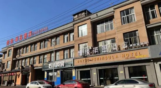 Boyue Peninsula Hotel, Boek Hotel Pingxiang Jiangxi