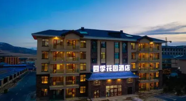 Four Seasons Garden Hotel (Sailimu Lake Scenic Area East Gate Visitor Center Branch), Boek Hotel Bole Xinjiang