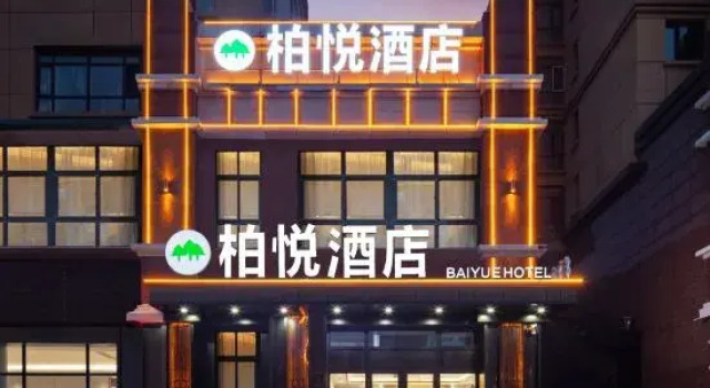 Park Hyatt Hotel (Harbin Xi Station Hexi Wanda Plaza), Varaa Hotelli Harbin Heilongjiang