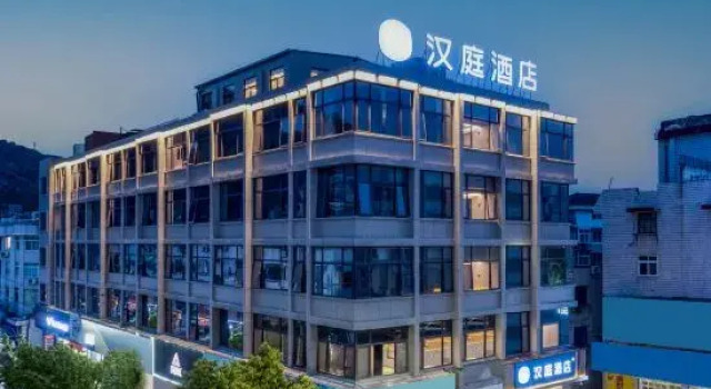 HanTing Hotel (Ningbo Xiangshan Shipu), Boek Hotel Ningbo Zhejiang
