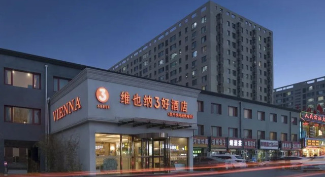 Vienna 3 Best Hotel, Réserver Hôtel Pékin Beijing Area