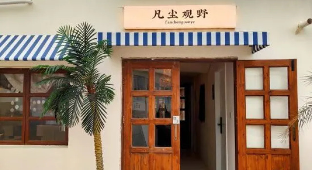 Fancheng Guanye Scenic Vacation Homestay (Laoshan Scenic Spot), Prenota Hotel Qingdao 