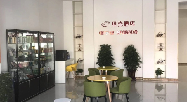 GreenTree Inn Xinzhou Dai District 108 State Road Shell Hotel