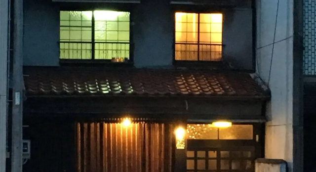 Guesthouse Kiten, Reserva ahora Albergue Gifu Tokai