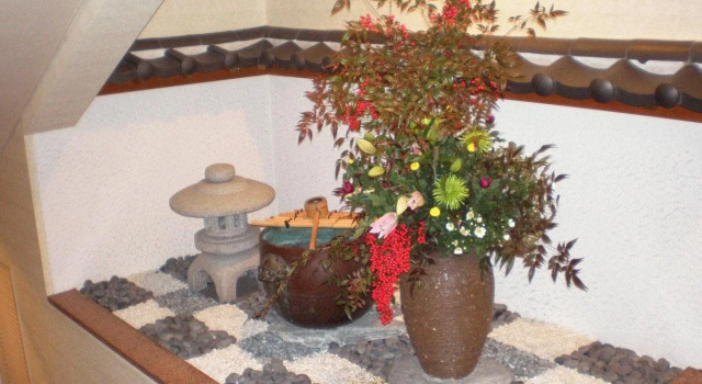 Kanko Hotel Tamaru