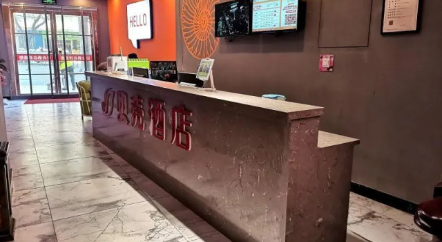 Shell City Lanzhou Chengguan District Zhongshan Road Hotel, Book Hotel Chengguan 