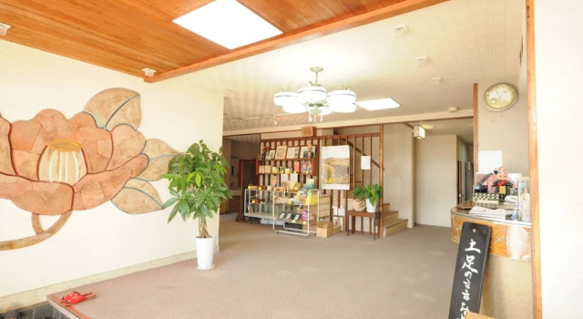Hotel Akamon