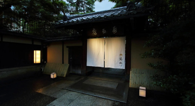 Номер Standard Nanzenji sando KIKUSUI