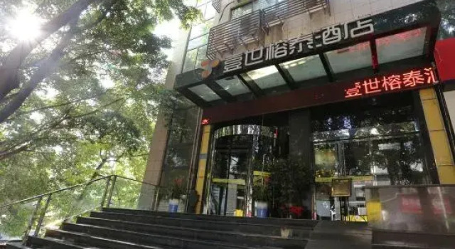 Chongqing Yishi Rongtai Hotel, Prenota Hotel Hotel a Chongqing con piscina, Piscina