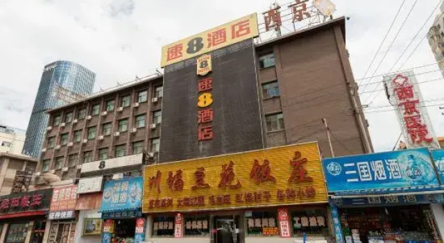 Super 8 Lanzhou Jianlan Road Walking Street, Buchen Sie Hotel Qilihe Lanzhou, in der Nähe von Gansu Provincial Museum