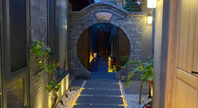 Люкс Business Beijing LianLian Courtyard Hotel