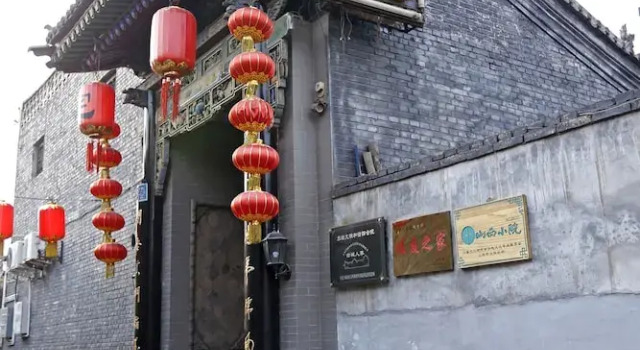 Pingyao Hotel Cheng Homes For The Aged Folk, Забронировать Отель Отели Пинъяо с завтраком, рядом с Ji's Old Residence, Завтраки