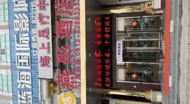 Yantong Hotel, Prenota Hotel Nantong 