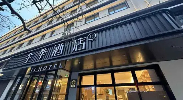 JI Hotel (Beijing Sanlitun Gongti East Gate)