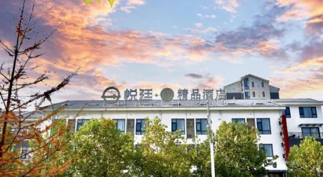 Yueting Chun Boutique Hotel, Rezerwuj Boutique Hotel Xuancheng Anhui