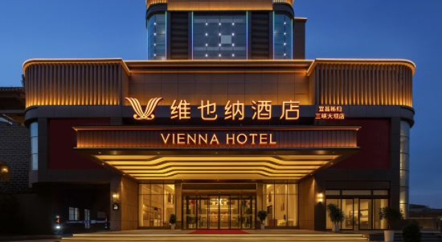 Vienna Hotel, Забронировать Отель Ичан Хубэй