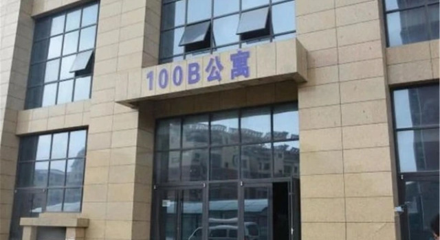 Weihai Dushang Huayi Apartment Hotel, Book Lejlighed Hoteller i Weihai med parkering, Parkering