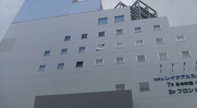 Hotel Lake Alster Alza Izumiotsu, จอง โรงแรม อิซุมิโอสึ Osaka Prefecture