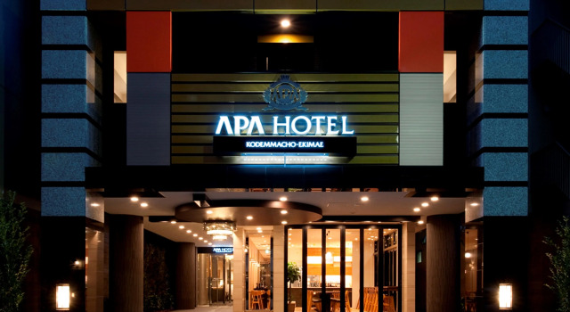 APA Hotel Kodemmacho Ekimae