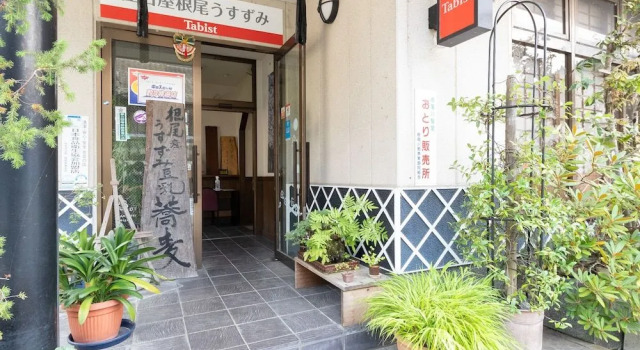 Tabist Sumiyoshiya Neo Usuzumi, Boek Pension Hotels in Tokai met parkeren, Parkeren