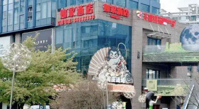 Elong Me Anlai Hotel (Shanghai Baoshan Wanda Plaza Gongkang Road Subway Station), Varaa Hotelli Baoshan Shanghai