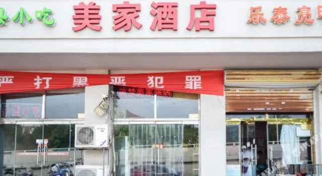 Markor Inn Tianjin Wangdingdi, Rezerwuj Hotel Nankai 