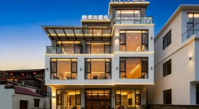 No. 8 Hong Village Holiday Inn in Ningguo