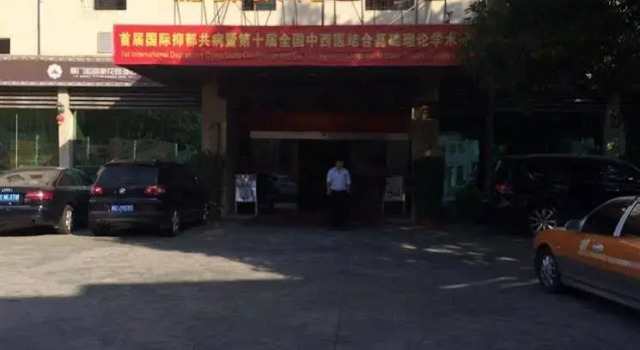 Xiamen Heyijia Garden Hotel
