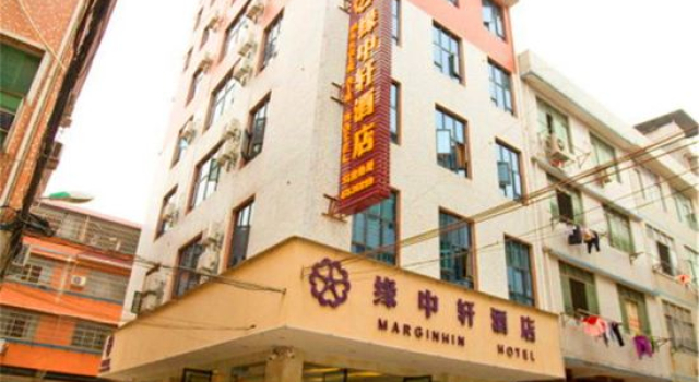 Ganzhou Yuanzhongxuan Hotel, Book Hotel Ganzhou Jiangxi