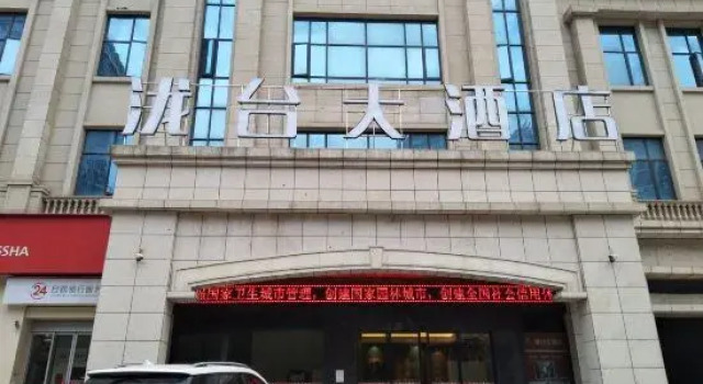 Jianghua Xingtai Hotel, Boek Hotel Yongzhou Hunan