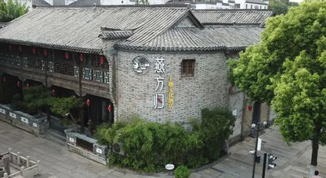 Everfound Home, Prenota Hotel Hotel a Jinhua con piscina, Piscina