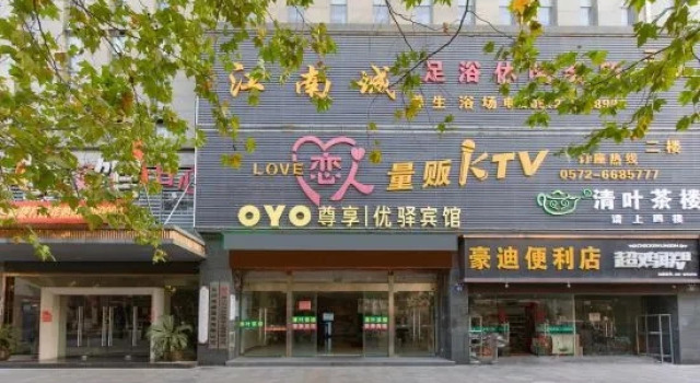 Lihao Hotel, Reservar Hotel Huzhou 
