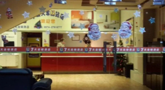7Days Inn Ningbo Train Station, Boek Hotel Ningbo Zhejiang