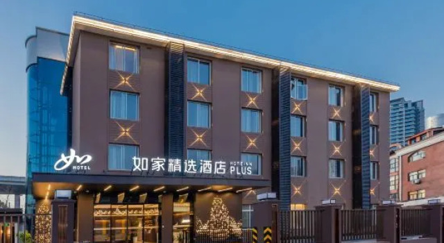HomeInns (Shanghai Children's Medical Center Tangqiao Subway Station), Varaa Hotelli Shanghai Shanghai